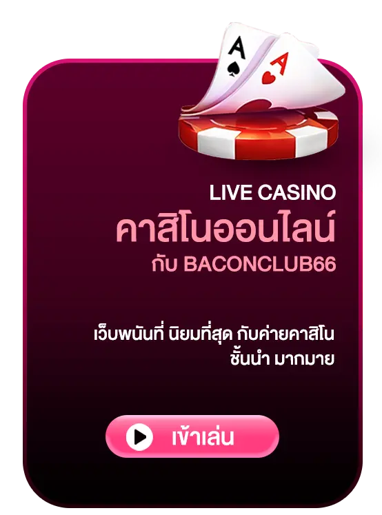 casino g