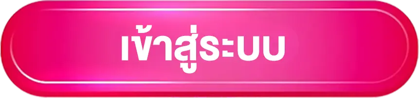 login button