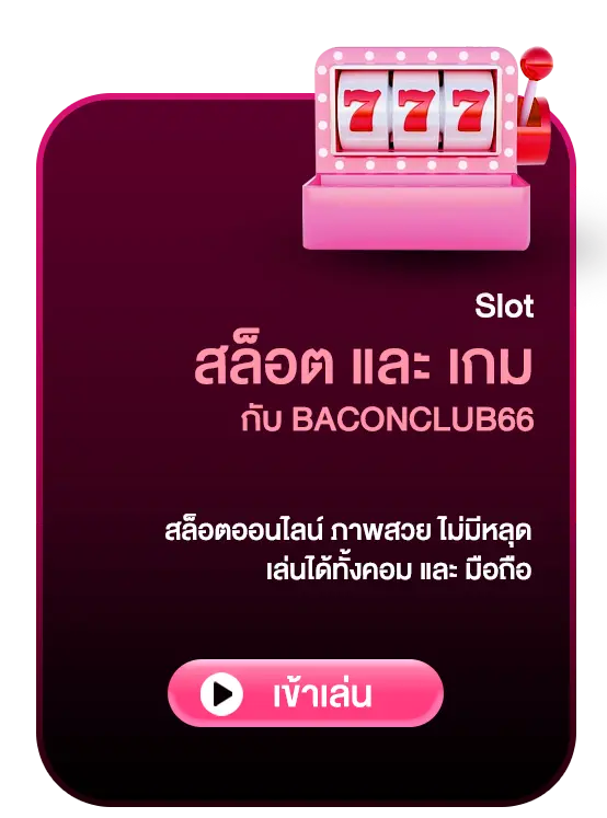 slot g
